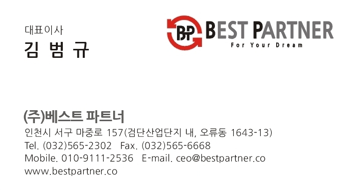 명함-김범규.jpg